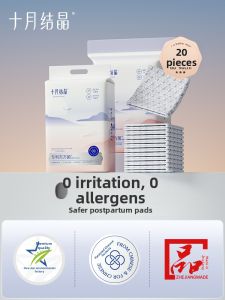 SHI YUE JIE JING | Postpartum Care Disposable Bed Sheet