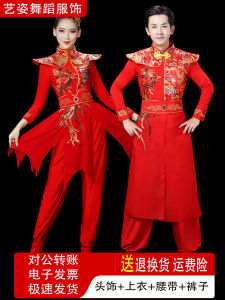 Quần Áo Biểu Diễn Trống Đỏ Mới Cho Nữ Quần Áo Biểu Diễn Dân Tộc Trung Quốc Quần Áo Biểu Diễn Khiêu Vũ Lễ Hội Trung Thu