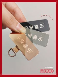 ชิ้นส่วนเชื่อมโลหะ Zeng High End Metal Connector เข็มขัดโทรศัพท์มือถือแบบใหม่ ดีไซน์โค้งไม่บิด แผ่นรองหนังสือเพื่อความปลอดภัย