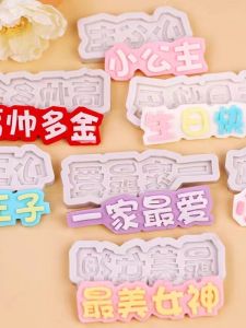 Giamel 03 Mold Nạo Vét Hình Chố U Ống Chocolate Silicon Làm N borderWidth Nghệ Ngành Dụng Cụ Kiềh Sửa Nhầm Kính Chậu Cổ Cả Tự Nhựa Thanh Đồ Làm Thủ Khi Làm Cá Mồi Gái Thập Lăm Nam Nữ Thử Làm Kê Gium