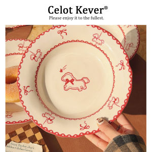 Carousel Underglaze Dish