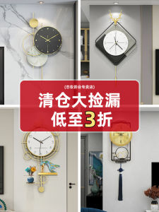 Modern Simple Wall Clock Living Room Fashionable Hanging Clock Household Decorative Timepiece Iron Shell Sweeping Second Movement