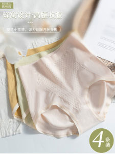 2024 New Ladies High Waist Cotton Underwear Anti-Bacterial Breathable Postpartum Tummy Control Butt Lifting Pure Color Triangle Panties