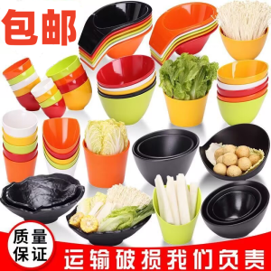 A5 Melamine Vegetable Bucket Salad Bucket Self-Service Hot Pot Restaurant Tableware Seasoning Sauce Bowl Colorful Slanted Mouth Bowl Imitation Ceramic Plastic