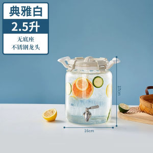 Heat Resistant Glass Cocktail Bottle Beer Barrel Beverage Bucket with Tap Fruit Tea Pot Cold Water Kettle Cola Bucket Container