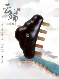 ZICHAO | Practical Surprise Health Care Gift Comb Set