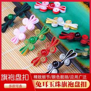 Nút Hanfu Cổ Điển Hai Màu Thủ Công Cao Cấp Cho Phụ Kiện Quần Áo Nút Trang Trí Tai Thỏ Cho Đồ Thủ Công DIY Tại Nhà