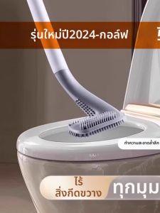 NAIFUNA | All-angle Cleaning Extended Silicon Toilet Brush
