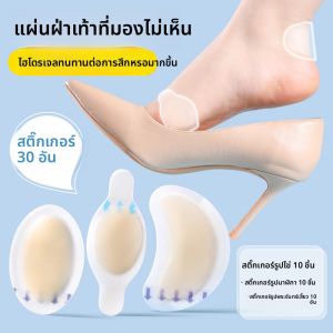 FASHEHAN | เท้า Holeshoes Invisible Anti-Footwear Wear-resistant Heel Pads Slippers Tape แผ่นรองรองเท้าแตะป้องกันการสึกหรอสำหรับฤดูร้อนปี 2025