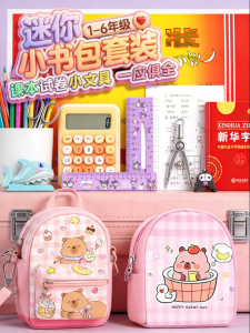Miniature Simulation Toy Set