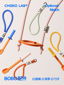 CHaKOLAB Portable Bobo Cup Silicone Straw Handle Carrier Strap Lid Multi-Color Durable Eco-Friendly Water Bottle Accessories