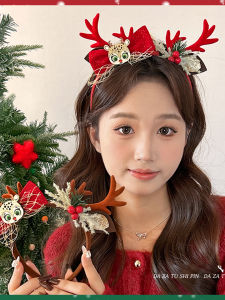 Christmas Forest System Deer Antler Hairband Headwear Elegant Christmas Gift Hair Accessory French Style Elastic Band