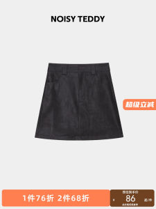 Fashionable Pure Color Ladies Leather Mini Skirt Loose Slimming Versatile mid Waist A-Line Skirt for Daily Wear Standard Fit