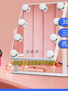 3Life LED gương trang điểm 360° tự do điều chỉnh mắt chống mỏi mắt cảm ứng thông minh 3 mức điều chỉnh ánh sáng chống vỡ gương trang điểm