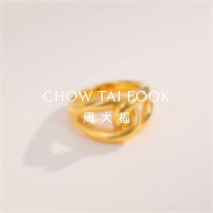 CHOW TAI FOOK 周大福 999 Pure Gold Ring - EOF2368