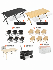 The Primitive | Portable Egg Roll Camping Table Chair Set