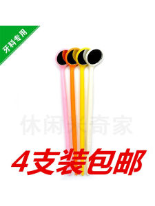 Dental Clinic Dental Supplies Oral Mirror Set of 4 Checking Tools Small Mirrors Home Teeth Mirror Oral Mirror Dental Care