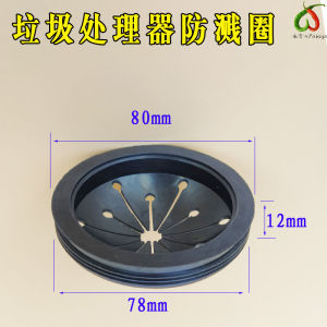 เครื่องย่อยขยะครัว เครื่องปั๊มน้ำ ชิ้นส่วนขอบป้องกันหยดน้ำ ทนทานต่ออาหาร เครื่องย่อยขยะครัวอื่นๆ ของใช้ในครัว จีนแผ่นดินใหญ่