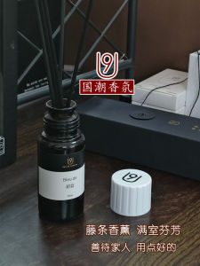 U9 Blue Rose Fragrance Stick Indoor Air Purifier Bathroom Deodorant Bedroom Air ener Ornament 50ml Gift Pack Chinese Origin