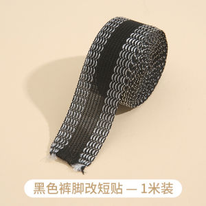 Trouser Leg Pull Side Sticker Ironing Cutting-Free Change Trousers Handy Gadget Can Close the Mouth Paste Long and Short Multi-Function Pants Edge Leg Opening Applique