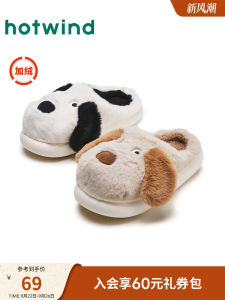 Winter Warm Fleece Lined Slippers Womens Casual Cartoon Dog Head Covered Slippers Home Comfortable Cozy Booties