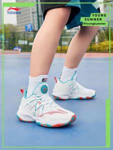 LI-NING KIDS | Training Children Basketball Shoes
