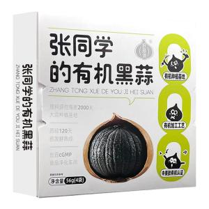 HAOSUANDAO | Fermented Black Garlic for Soup and Snacking