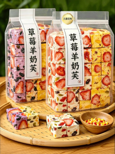 WENXIANGZAN | Strawberry Goat Milk Long Stretchy Handmade Popular Cake Independent Packaging
