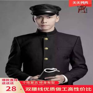 Youth Style May Fourth Period Retro Performance Clothes Student Graduation Class Mens Womens Traditional Chinese Costume