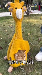 Cute Giraffe Cat Carrier Handbag Portable Pet Bag Puppy Small Dog Big Goose Animal