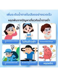 ช็อคโกแลตสตรอเบอร์รี่เสริมกลูโคสขนาดพกพาสำหรับนักเรียน ช่วยป้องกันการหมุนศีรษะ รับประทานได้ทุกวัน บรรจุภัณฑ์ในถุงขนาด 150 กรัม