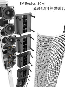 Loa EV Original Pure Mỹ Dung Tích 3 5 Inch Nhựa Mạ Kẽm Dây Thấm Sáp Đầy Độ Cao Lớp Nhựa Cấu Hình Kim Loại Neodymium