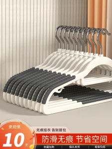 เสื้อคลุมแบบพลาสติกสำหรับใช้ในบ้าน ไม่มีรอย ไม่ลื่น ป้องกันการเสียดสีไหล่ คอเสื้อ แห้ง ไม่เปลี่ยนรูป แห้ง ใช้ได้ 2 แบบ