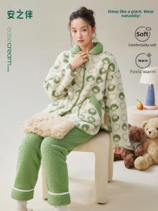 Super Warm Coral Fleece Sleepwear
