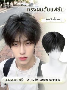 JIANGFASHIJIA | Natural Layered Invisible Full Cap Wig