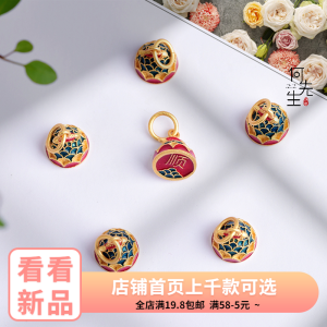 Enamel Color Carp Turn-over Copy Seal Handmade DIY Accessories Placer Gold Bracelet Bracelet Small Drip Pendant