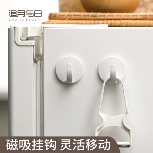 Magnetic Hook Magnet Bathroom Refrigerator Punch-Free Magnet Strong Kitchen Traceless Magnetic Hook Refridgerator Magnets