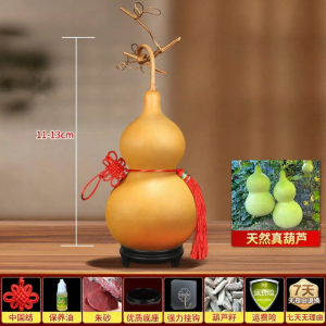 WANSHIXIANG | Wealth Attracting Gourd Decor