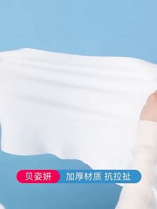 Disposable Compressed Facial Towel Travel Cotton Babywipes 压缩毛巾加厚款