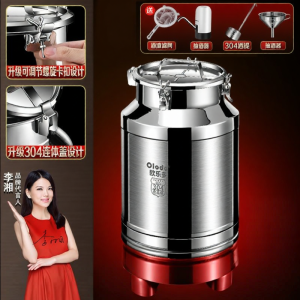 Olodo | Sealed 304 Stainless Steel Thickened Oil Tank Food Storage Can