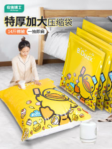 Dr. Storage Vacuum Compression Bag Air Pump Type Quilt Organizer Home Essential Cotton Quilt Luggage Compression Bag