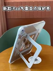 MENGMU | Around Fall-Proof Acrylic Protective Case No Pencil Holder