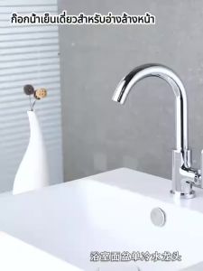 💧ก๊อกล้างจาน💧 ก๊อกอ่างล้างจาน สแตนเลส 304 ก๊อกน้ำห้องครัว หัวถอดได้ ก้านหมุน 360 องศา แบบตั้ง สแตนเลส 304 ก๊อกน้ำซิงค์