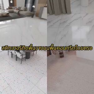 Self-Adhesive Vinyl Tiles PVC Floor Stickers Flooring Waterproof Anti-Fouling Vinyl Flooring Room Marble Sticker  Sticker Self-Adhesive Waterproof PVC Vinyl Flooring Tiles Wooden Design For Room Home Decor for flooring tiles sticker waterproof floor