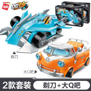 Cada QQ Racing Car Building Blocks Model Assembly Toy Educational Fun for Boys Aged 3 to 6 plus New 2025 Version