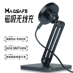 Aluminum Alloy Magnetic Absorption Wireless Charging 15W Rotatable Desktop Support Bracket for  Creative Mobile Phone Stand