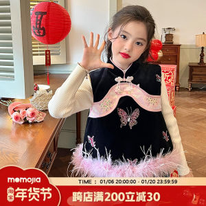 New Chinese Style Stand Collar Velvet Vest for Girls Childrens Winter Clothes Fox Fur Lined Cotton Insertion National Style