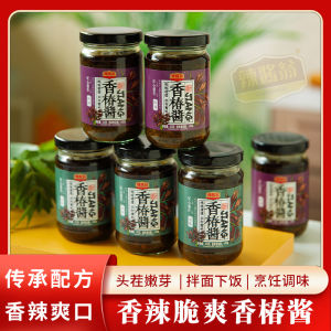 Yimeng Mountain Special Product Fragrant Sprout Sauce Spicy Condiment Stir-Fry Rice Sauce Home Use Appetizing Seasoning