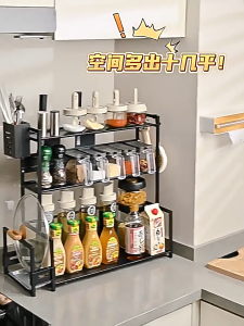 ชั้นวางเครื่องปรุง ชั้นวางอเนกประสงค์ แข็งแรง ทนทาน