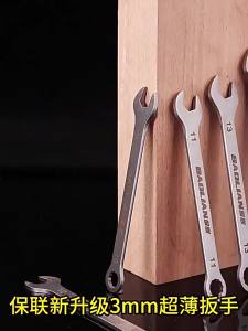 3mm Ultra-thin Wrench Large Open-end Wrench Plum Dual-purpose Wrench Wholesale 4-27MM Cross-border Thin Section Dual-purpose